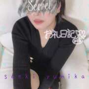 ヒメ日記 2024/12/23 11:09 投稿 佐伯由美香 プルデリR40