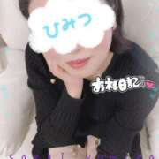 ヒメ日記 2025/01/11 23:32 投稿 佐伯由美香 プルデリR40