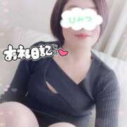 ヒメ日記 2025/04/09 14:25 投稿 佐伯由美香 プルデリR40