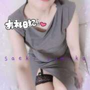 ヒメ日記 2025/05/09 17:15 投稿 佐伯由美香 プルデリR40