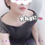 ヒメ日記 2025/06/16 11:19 投稿 佐伯由美香 プルデリR40