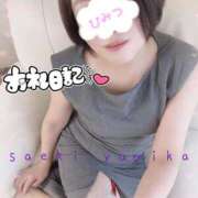 ヒメ日記 2025/07/20 08:55 投稿 佐伯由美香 プルデリR40