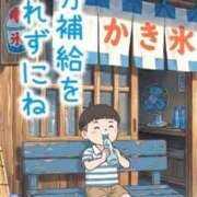 れむ おはようございます🐣 Hip's-group越谷本店