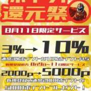 ヒメ日記 2025/08/10 14:22 投稿 のぞみ Hip's-group越谷本店