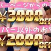 ヒメ日記 2026/04/26 15:42 投稿 のぞみ Hip's-group越谷本店