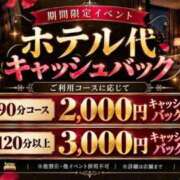 ヒメ日記 2026/10/19 19:22 投稿 のぞみ Hip's-group越谷本店