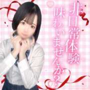 ヒメ日記 2025/01/02 09:41 投稿 しゅな 隣の奥様 佐久店