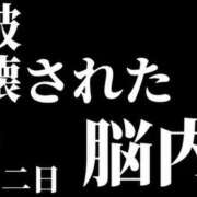 ヒメ日記 2024/10/02 23:24 投稿 めばえ 清楚