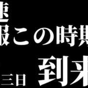 ヒメ日記 2024/10/03 20:29 投稿 めばえ 清楚