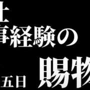 ヒメ日記 2024/10/05 21:16 投稿 めばえ 清楚