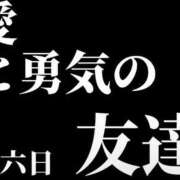 ヒメ日記 2024/10/06 22:12 投稿 めばえ 清楚