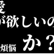 ヒメ日記 2024/11/03 22:33 投稿 めばえ 清楚