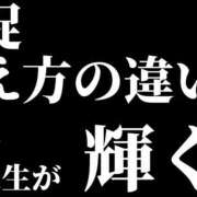 ヒメ日記 2024/11/12 19:55 投稿 めばえ 清楚