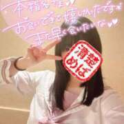 ヒメ日記 2024/12/22 21:56 投稿 めばえ 清楚