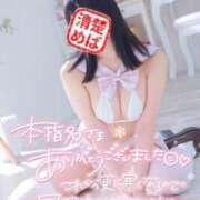 ヒメ日記 2024/12/26 23:02 投稿 めばえ 清楚