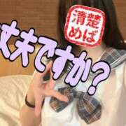 ヒメ日記 2024/12/29 11:34 投稿 めばえ 清楚