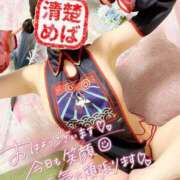 ヒメ日記 2025/02/07 12:14 投稿 めばえ 清楚