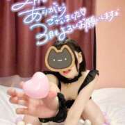 ヒメ日記 2025/03/01 08:34 投稿 めばえ 清楚