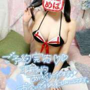 ヒメ日記 2025/03/20 12:41 投稿 めばえ 清楚