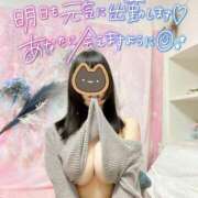 ヒメ日記 2025/03/20 12:52 投稿 めばえ 清楚