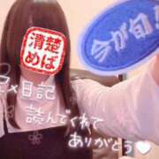ヒメ日記 2025/03/28 07:27 投稿 めばえ 清楚
