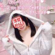 ヒメ日記 2025/05/01 12:09 投稿 めばえ 清楚