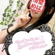 ヒメ日記 2025/08/05 07:31 投稿 めばえ 清楚