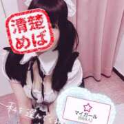 ヒメ日記 2025/08/26 18:16 投稿 めばえ 清楚
