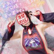 ヒメ日記 2025/09/12 00:01 投稿 めばえ 清楚