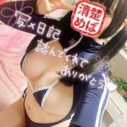 ヒメ日記 2025/10/06 07:45 投稿 めばえ 清楚