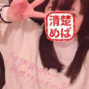 ヒメ日記 2025/10/20 18:45 投稿 めばえ 清楚