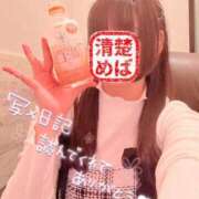 ヒメ日記 2025/10/22 18:24 投稿 めばえ 清楚