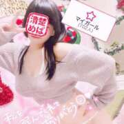 めばえ 私らしく 清楚