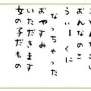 ヒメ日記 2025/12/26 09:59 投稿 めばえ 清楚