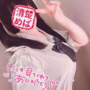 ヒメ日記 2025/12/31 21:04 投稿 めばえ 清楚