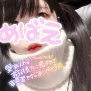 ヒメ日記 2026/03/01 13:23 投稿 めばえ 清楚