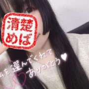 ヒメ日記 2026/03/13 19:04 投稿 めばえ 清楚