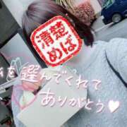 ヒメ日記 2026/04/02 21:57 投稿 めばえ 清楚