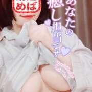 ヒメ日記 2026/04/19 20:28 投稿 めばえ 清楚