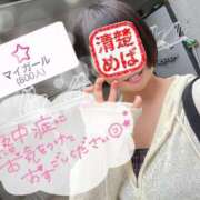ヒメ日記 2026/07/29 12:12 投稿 めばえ 清楚