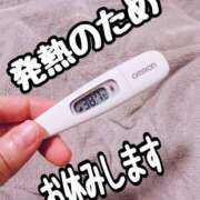 ヒメ日記 2026/09/28 09:04 投稿 めばえ 清楚