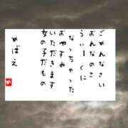 ヒメ日記 2026/10/15 08:52 投稿 めばえ 清楚