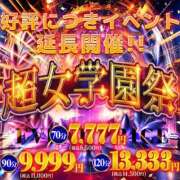 ヒメ日記 2025/12/28 07:26 投稿 よつば ドM女学園大阪