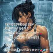 ヒメ日記 2026/02/03 18:20 投稿 ちえり 角海老石亭