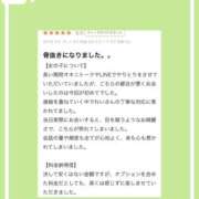 ヒメ日記 2025/04/11 23:20 投稿 れい THE ESUTE 五反田店