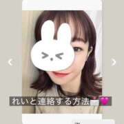 ヒメ日記 2025/05/01 23:20 投稿 れい THE ESUTE 五反田店