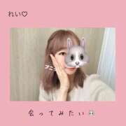 ヒメ日記 2025/05/04 09:20 投稿 れい THE ESUTE 五反田店