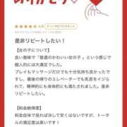 ヒメ日記 2025/05/26 12:30 投稿 れい THE ESUTE 五反田店