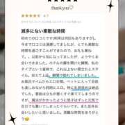 ヒメ日記 2025/09/09 18:21 投稿 れい THE ESUTE 五反田店