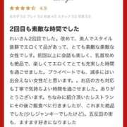 ヒメ日記 2025/10/07 16:32 投稿 れい THE ESUTE 五反田店